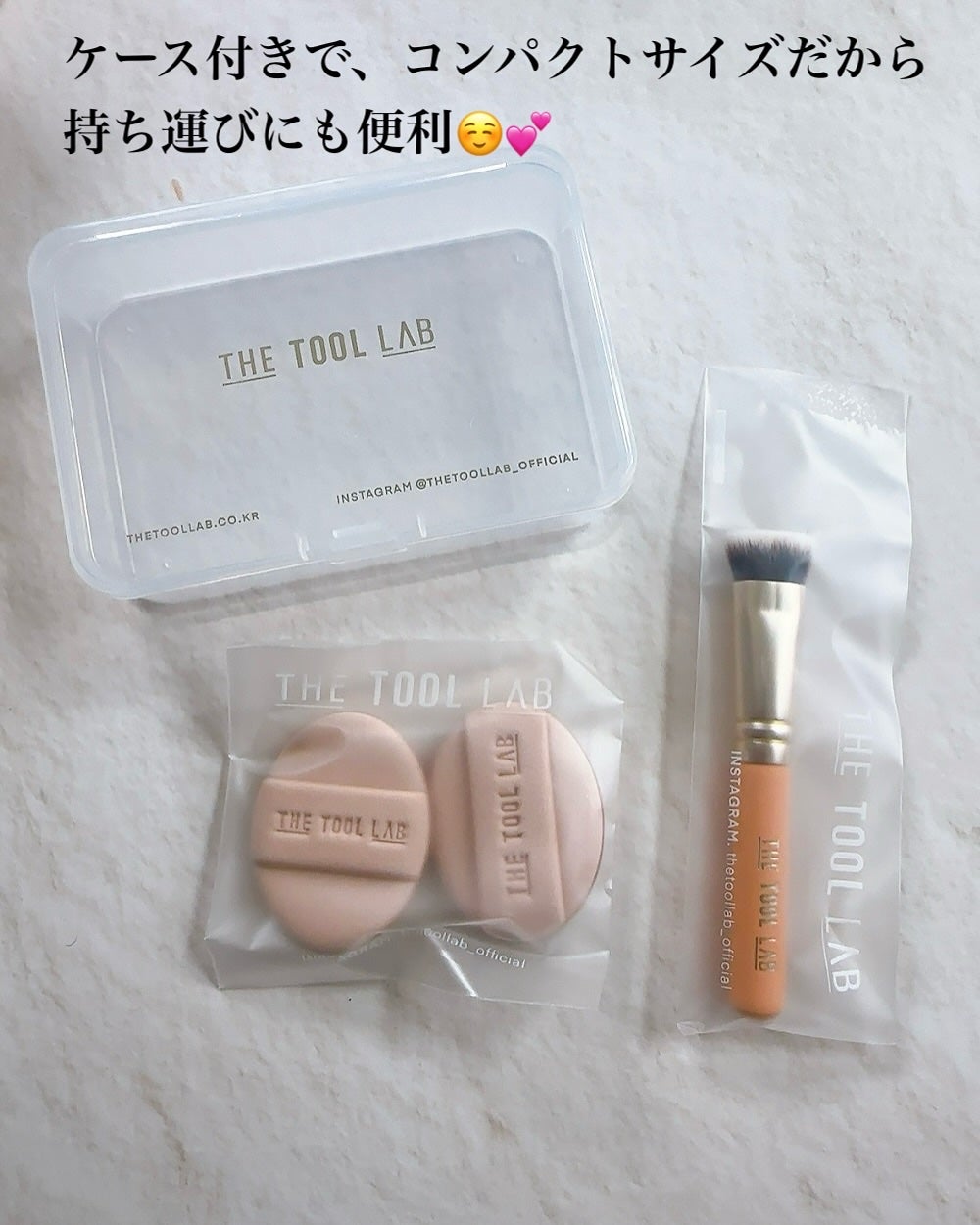 まるみ♡ on LIPS 「THETOOLLAB🤍スキンフィットコンシールデュオ🤍こんなの..」(9枚目)