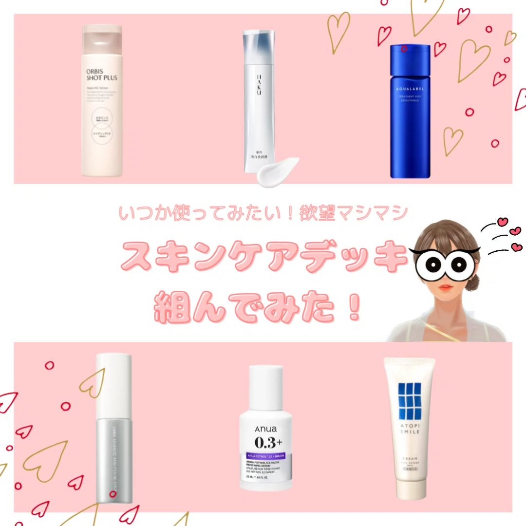 クリーム/アトピスマイル/フェイスクリームを使ったクチコミ(1枚目)