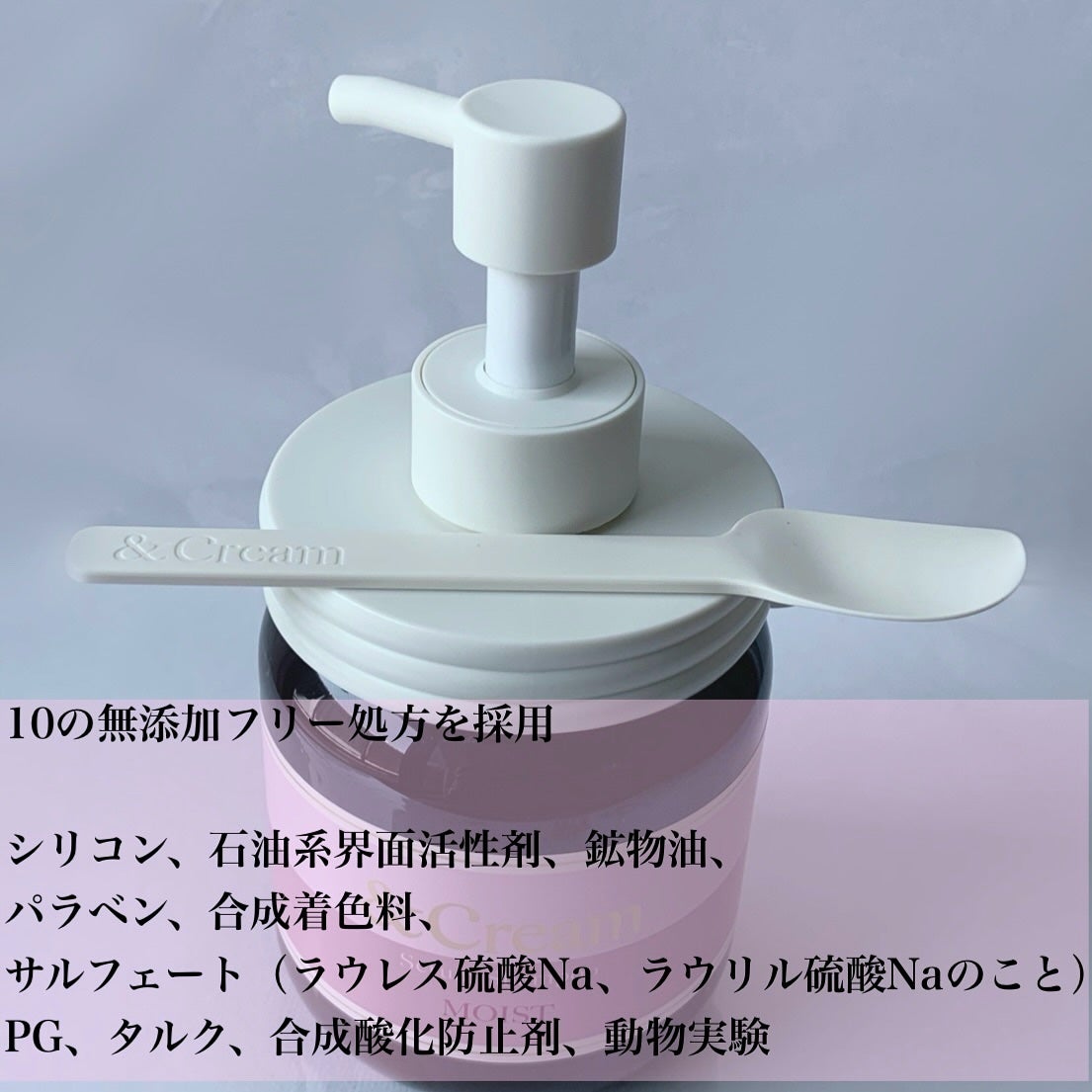 アンドクリーム セラムシャンプー モイスト/&Cream/市販シャンプーを使ったクチコミ(2枚目)