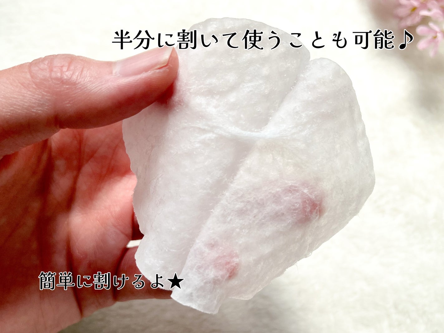 キャロットカロテン カーミングウォーターパッド/SKINFOOD/トナーパッドを使ったクチコミ(3枚目)