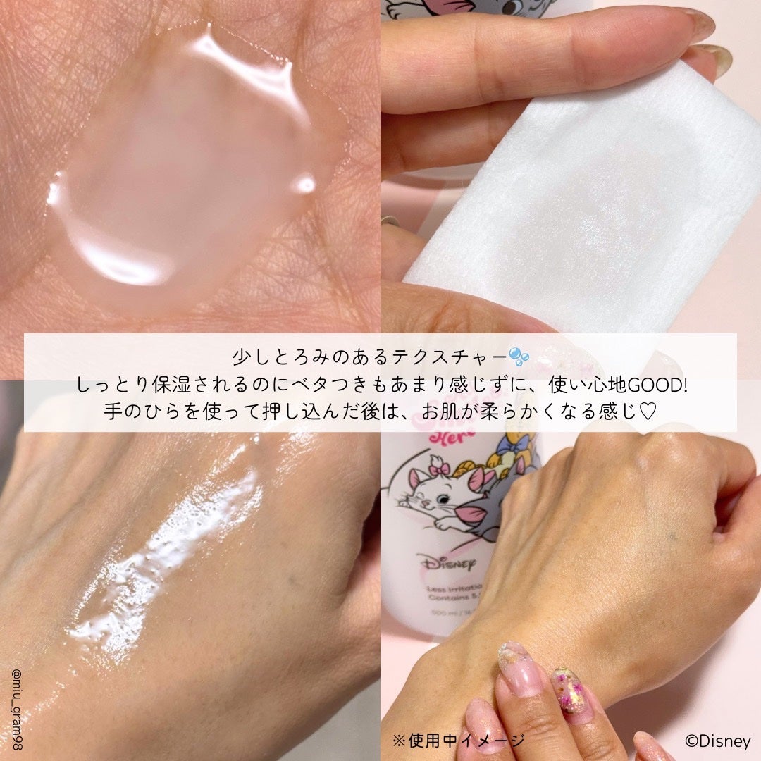 Wonder Ceramide Mochi Toner(トニーモリーワンダーCモチトナー)/TONYMOLY/化粧水を使ったクチコミ(4枚目)