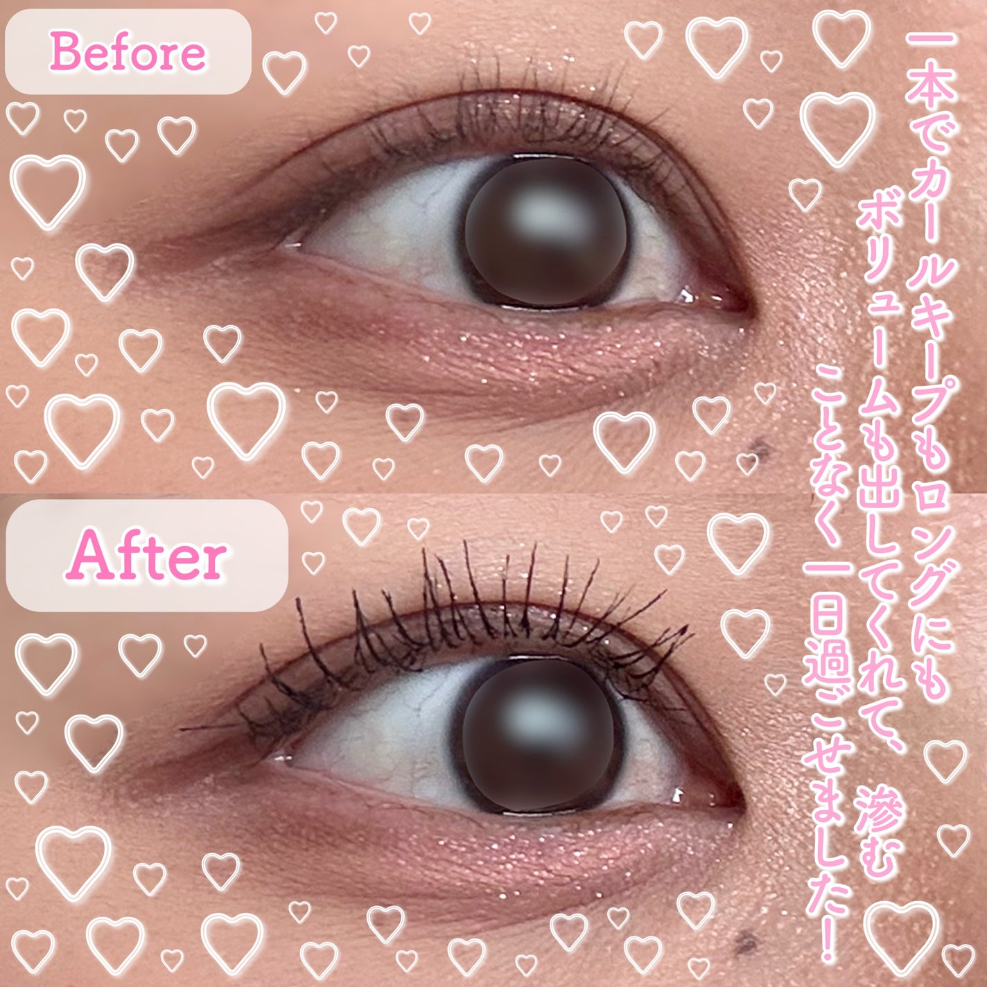 防水カーリングマスカラ/ZEESEA/マスカラを使ったクチコミ(5枚目)