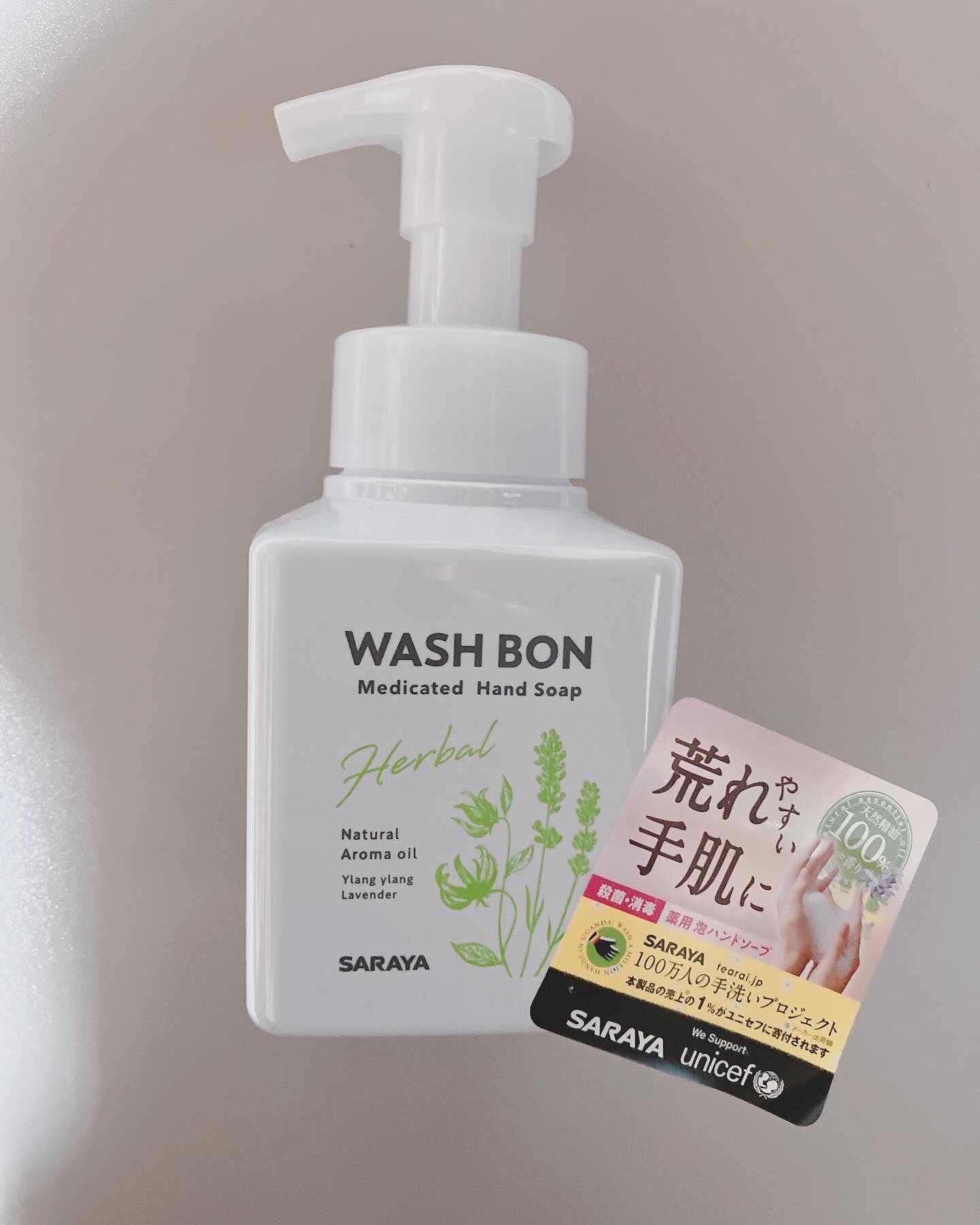 ウォシュボン ハーバル薬用ハンドソープ/サラヤ/ハンドソープを使ったクチコミ（1枚目）