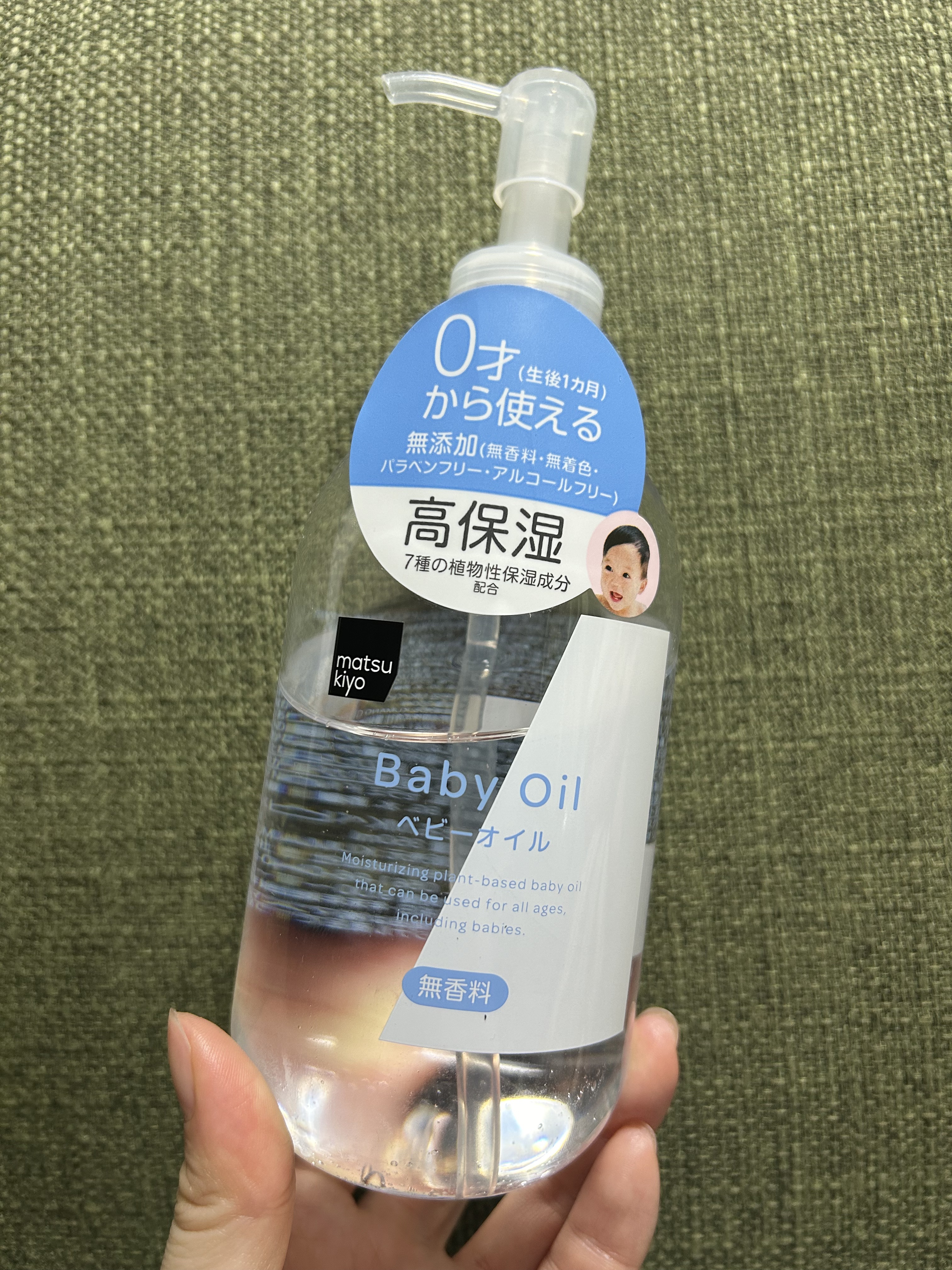 MK ベビーオイル/matsukiyo/ボディオイルを使ったクチコミ（3枚目）