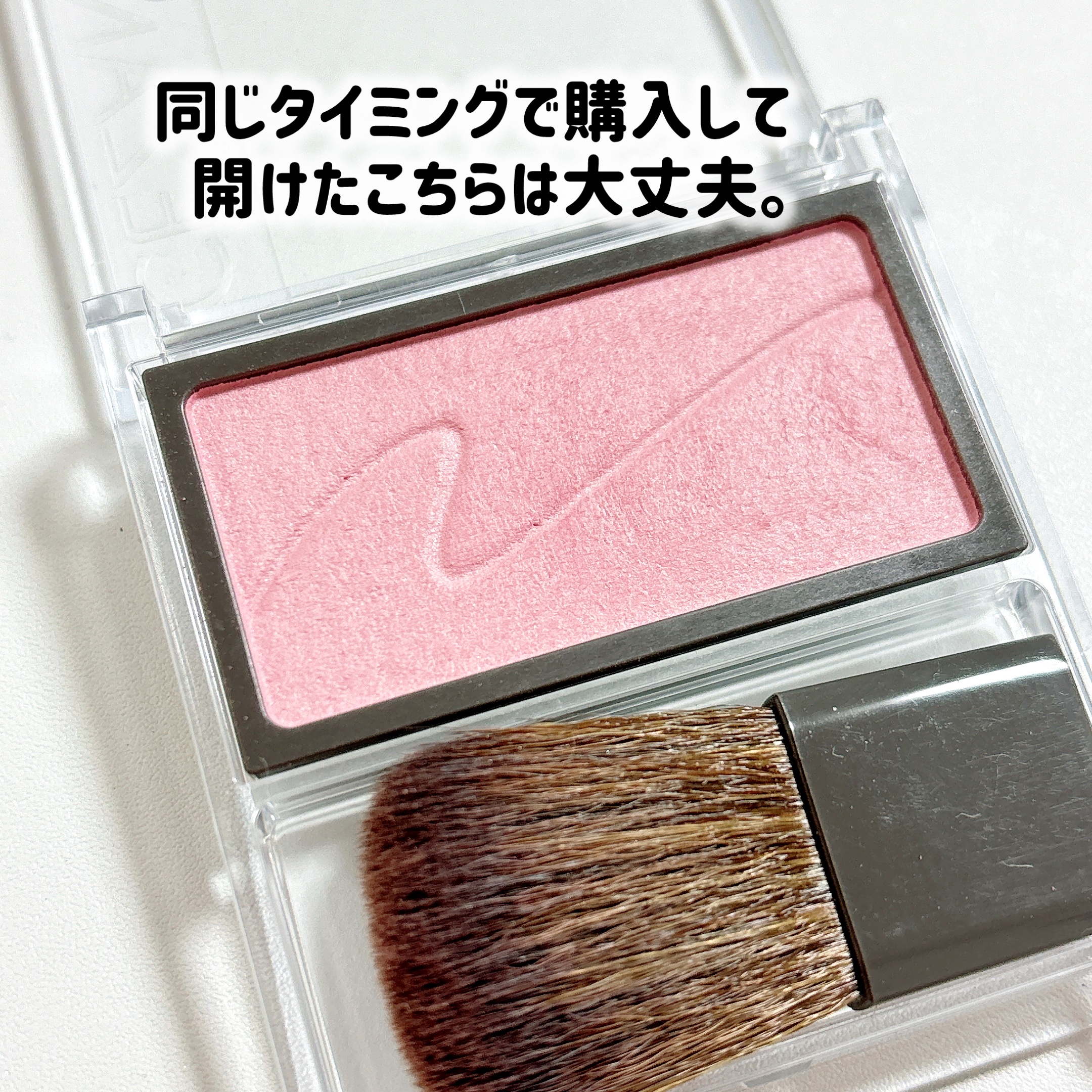 チークブラッシュ/CEZANNE/パウダーチークを使ったクチコミ（3枚目）