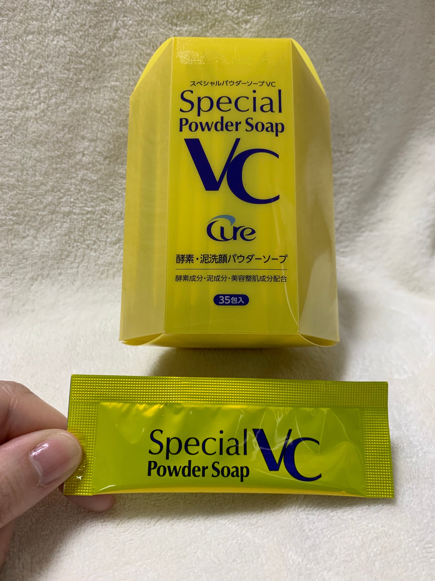 スペシャルパウダーソープVC/Cure/洗顔パウダーを使ったクチコミ(2枚目)