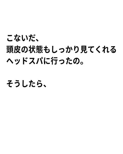 uka scalp brush kenzan/uka/スカルプブラシを使ったクチコミ(3枚目)