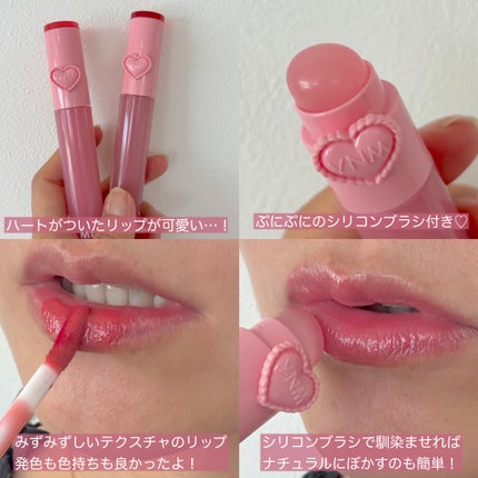 ハートゼリングティント/YNM/リップティントを使ったクチコミ(2枚目)