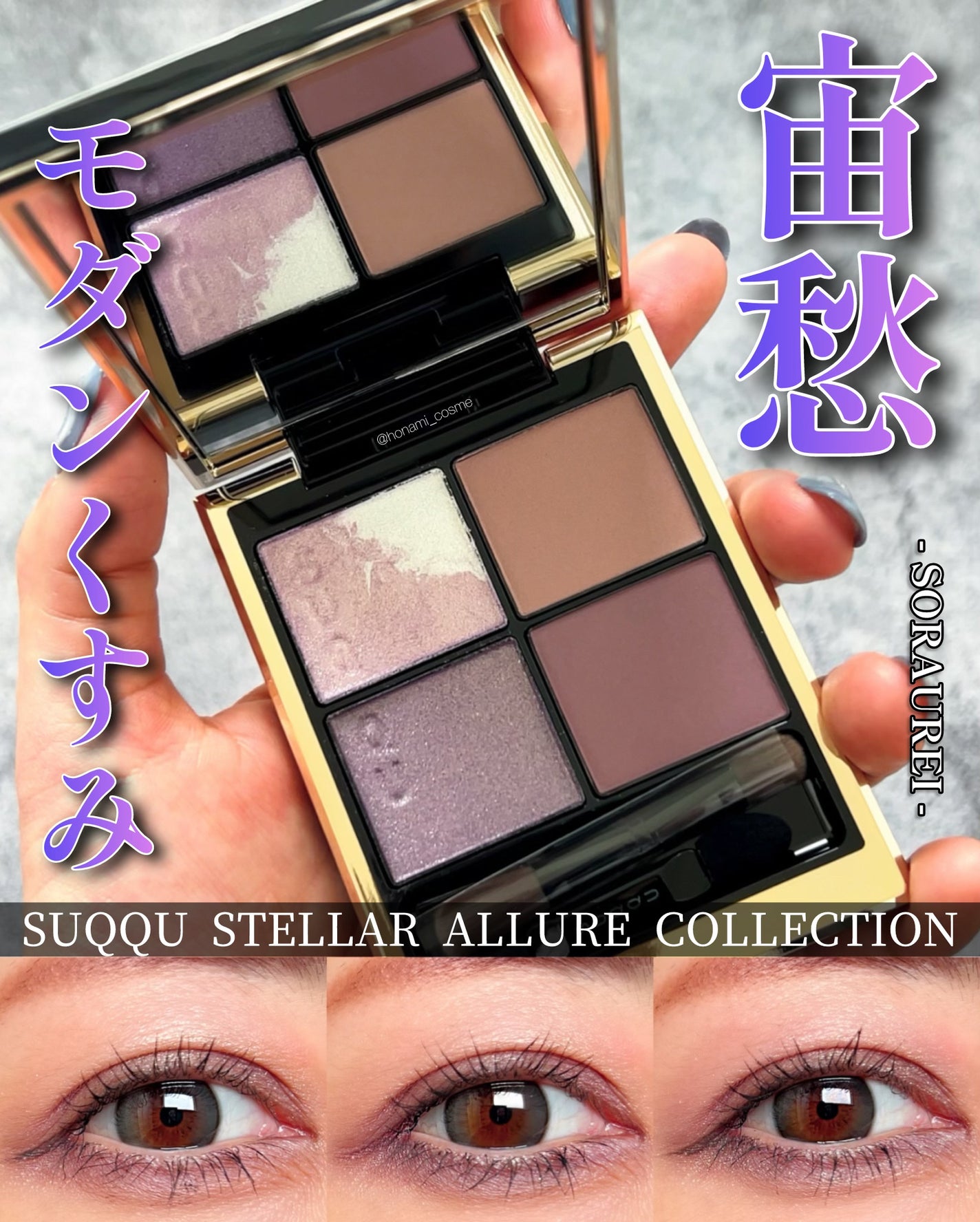 ラスティングマルチアイベース WP/キャンメイク/アイシャドウベースを使ったクチコミ(1枚目)