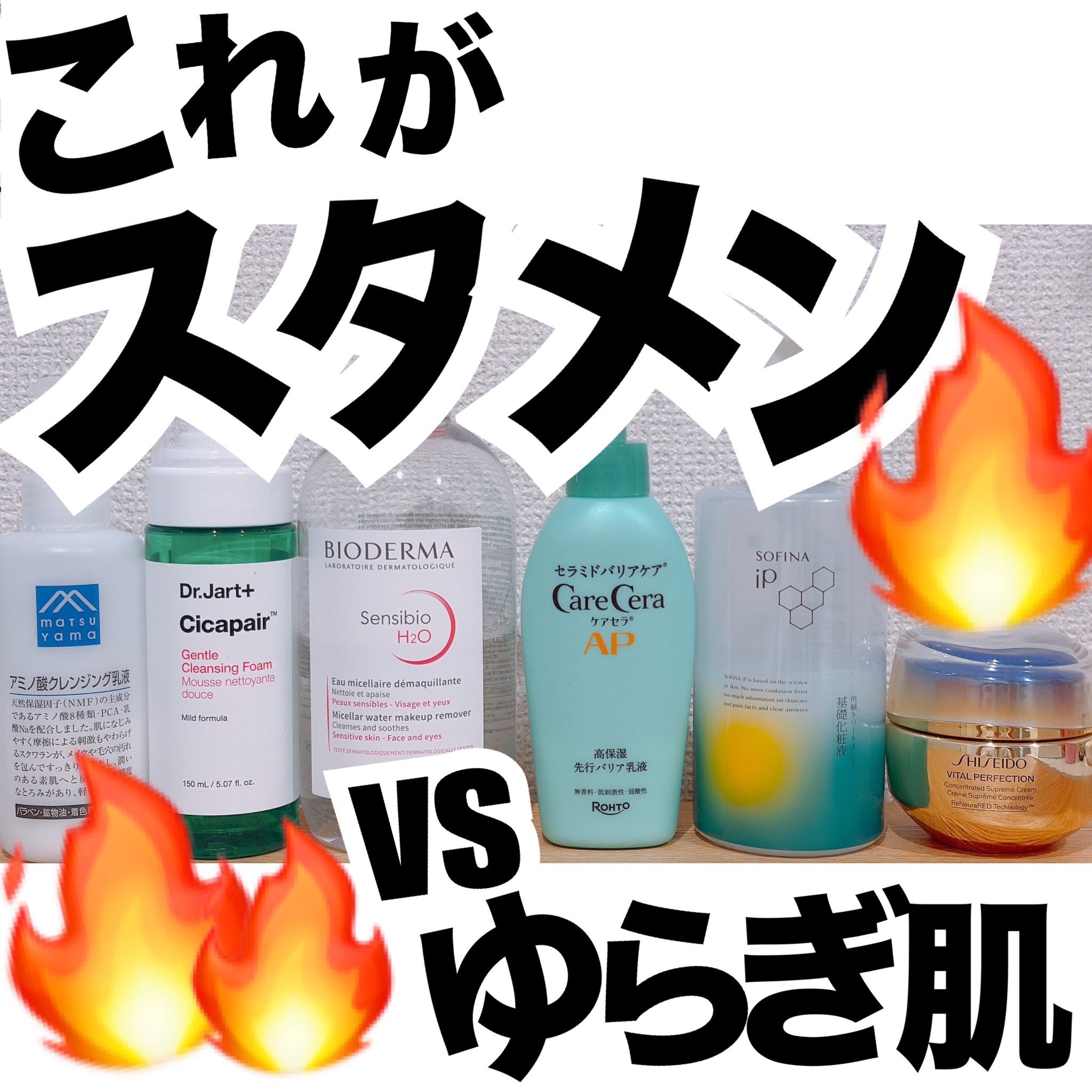 バイタルパーフェクション シュプリームクリーム コンセントレート/SHISEIDO/フェイスクリームを使ったクチコミ（1枚目）