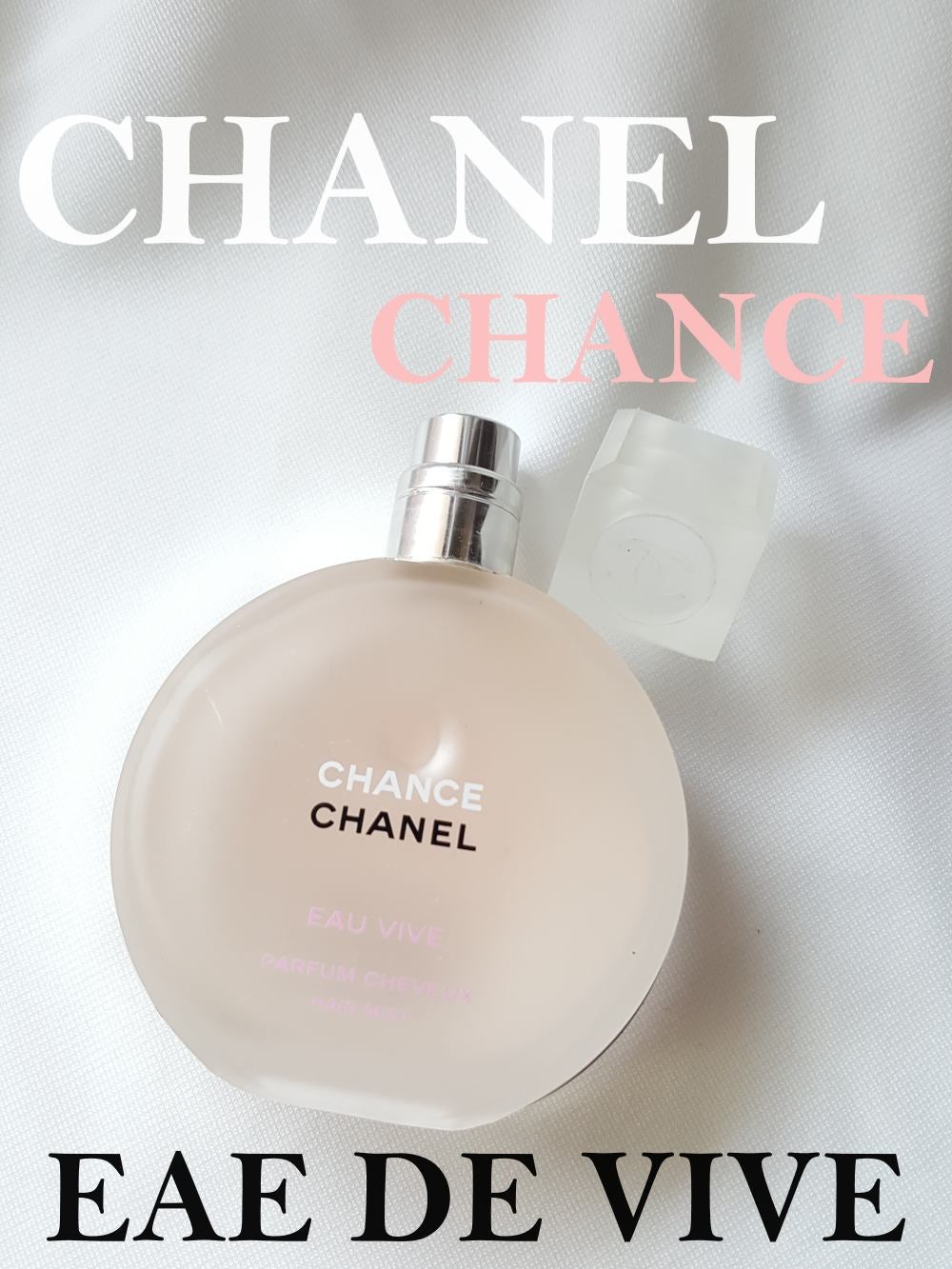チャンス オー タンドゥル ヘア ミスト/CHANEL/ヘアミストを使ったクチコミ(1枚目)