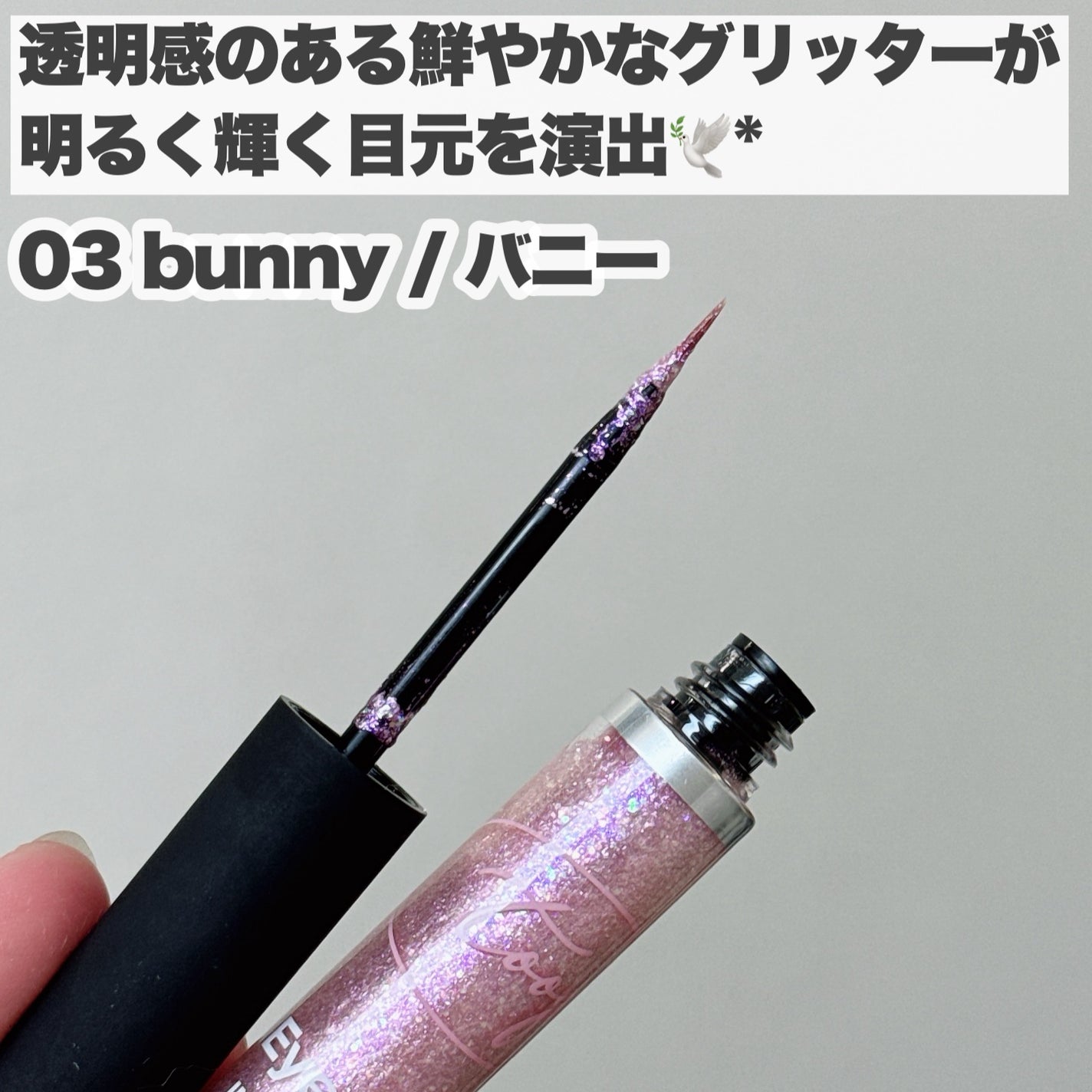 ウォータープルーフ スリム アイライナー/Tooq/ジェルアイライナーを使ったクチコミ(6枚目)