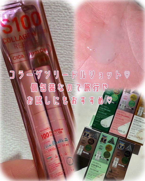 プロCICA クリアスポットパッチ/VT/その他スキンケアを使ったクチコミ(5枚目)