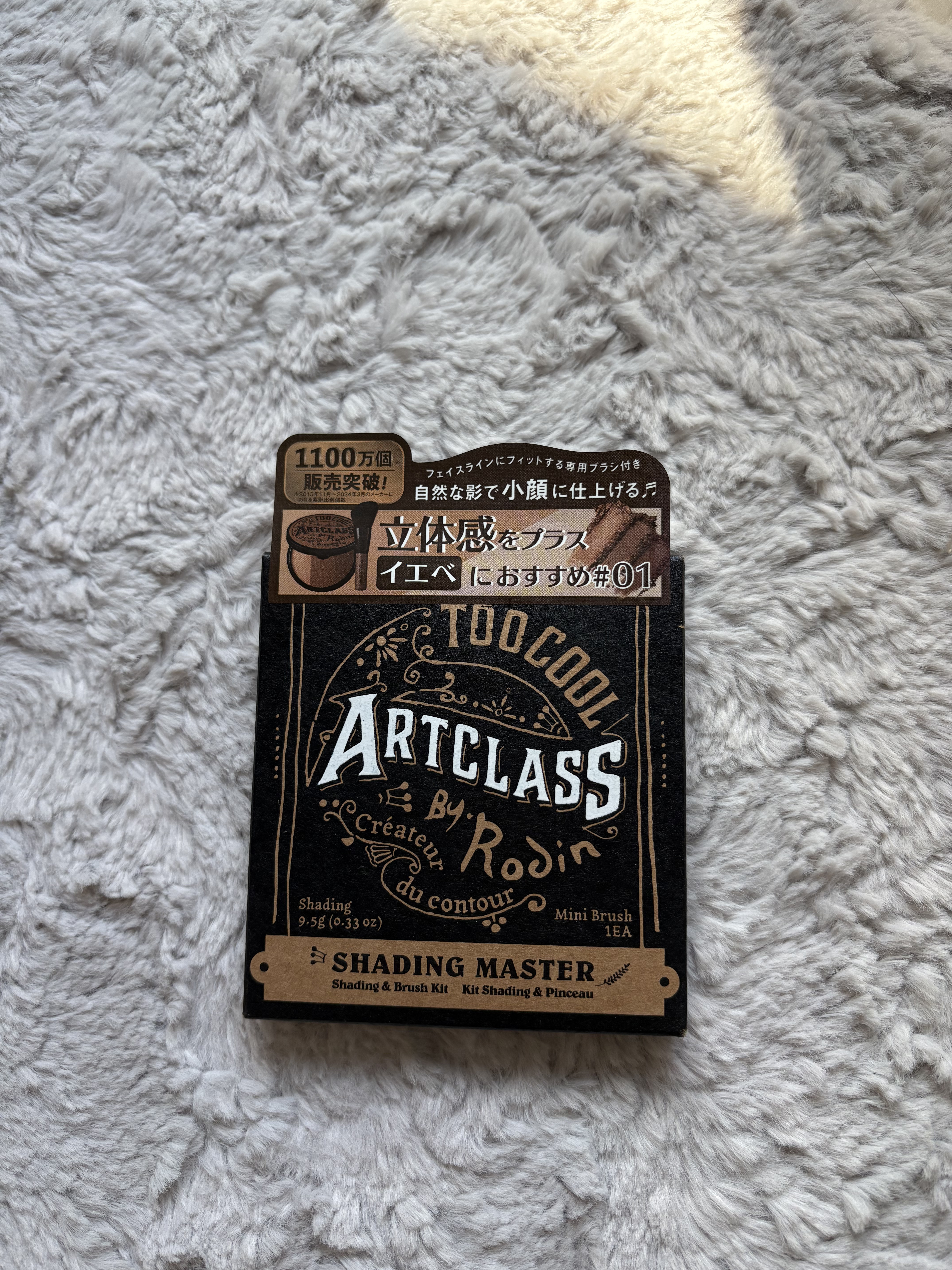 アートクラスバイロダン シェーディング/too cool for school/シェーディングを使ったクチコミ（1枚目）