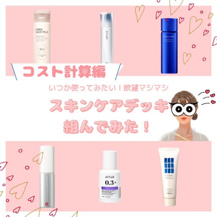 トリートメントミルク(ブライトニング) しっとり/アクアレーベル/乳液を使ったクチコミ(1枚目)