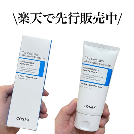 RXザ・セラミドスキンバリアモイスチャライザー/COSRX/フェイスクリームを使ったクチコミ(5枚目)