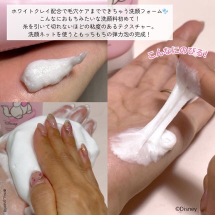 Wonder Ceramide Mochi Toner(トニーモリーワンダーCモチトナー)/TONYMOLY/化粧水を使ったクチコミ(6枚目)