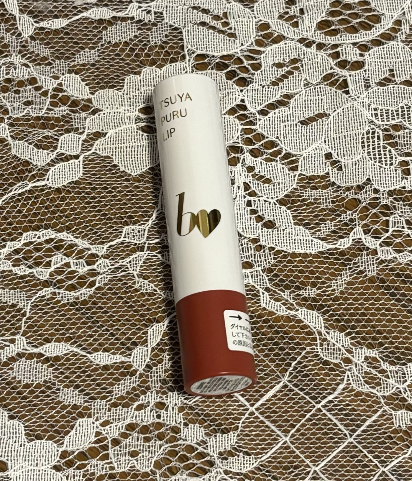 つやぷるリップR/b idol/口紅を使ったクチコミ（1枚目）