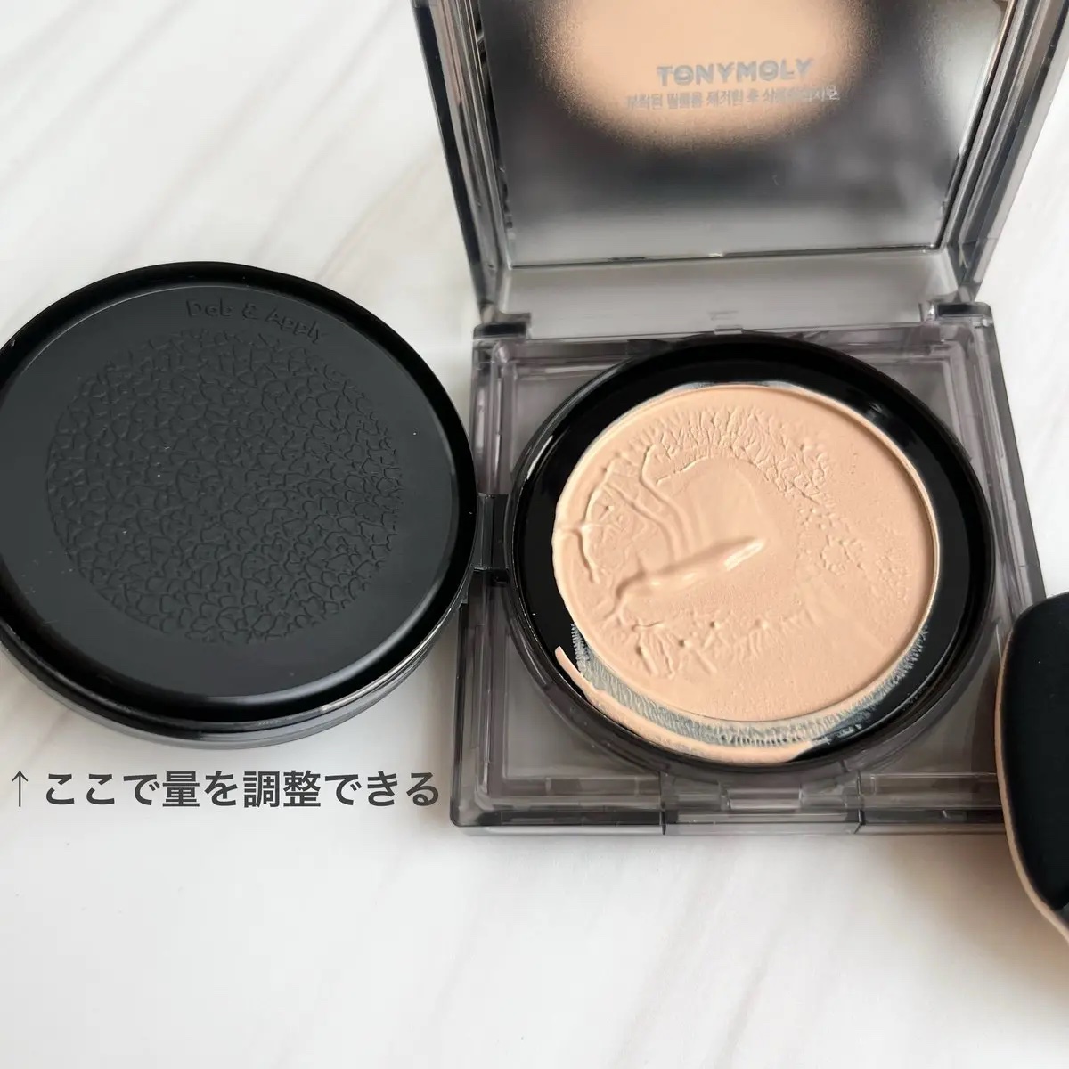 スキントーンフィクシングカバークッション/TONYMOLY/クッションファンデーションを使ったクチコミ（2枚目）