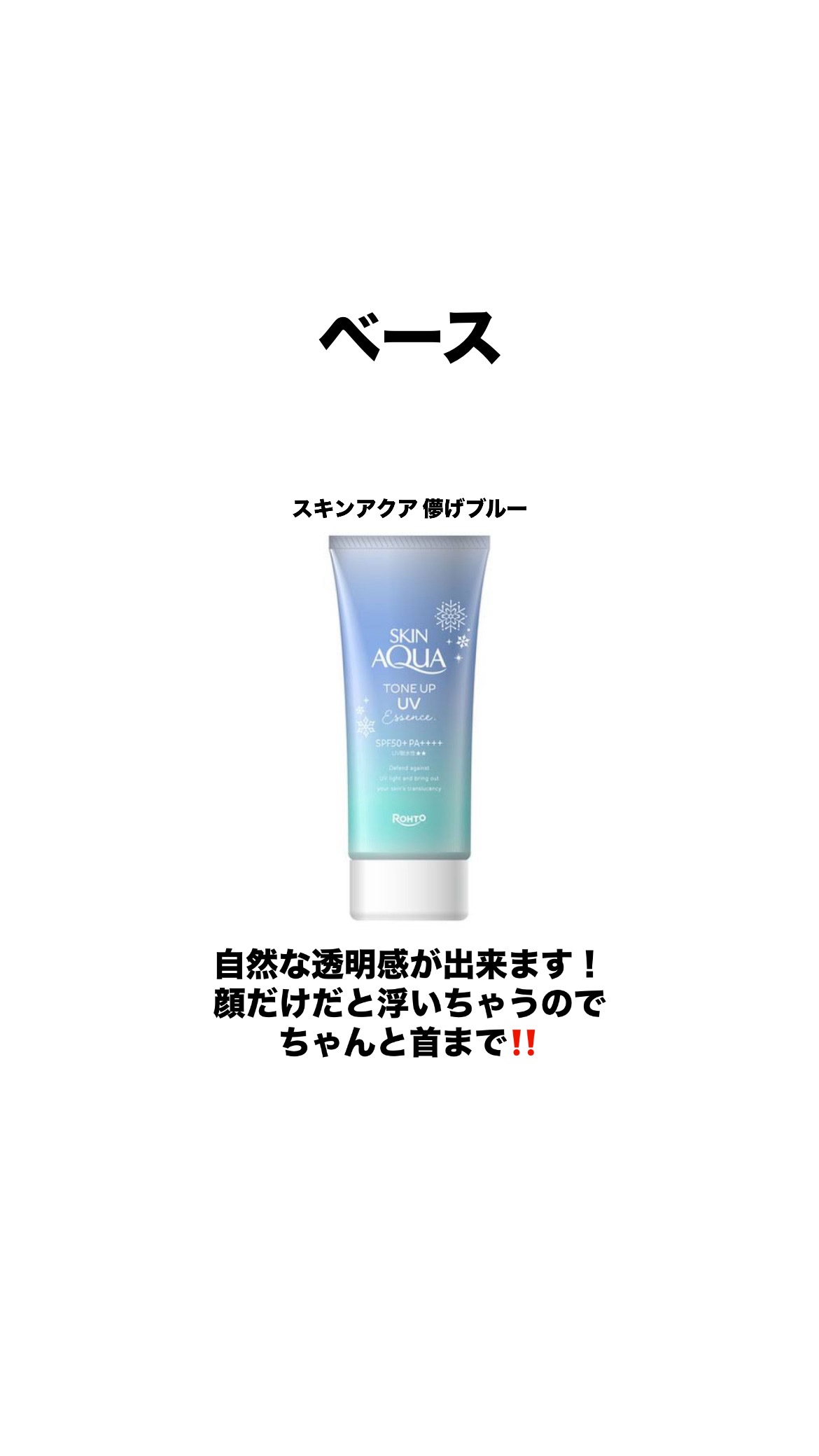 カラーミキシングコンシーラー/キャンメイク/パレットコンシーラーを使ったクチコミ（2枚目）