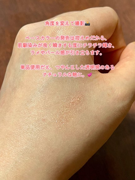 うるみオンアイズ/muice/単色アイシャドウを使ったクチコミ(4枚目)