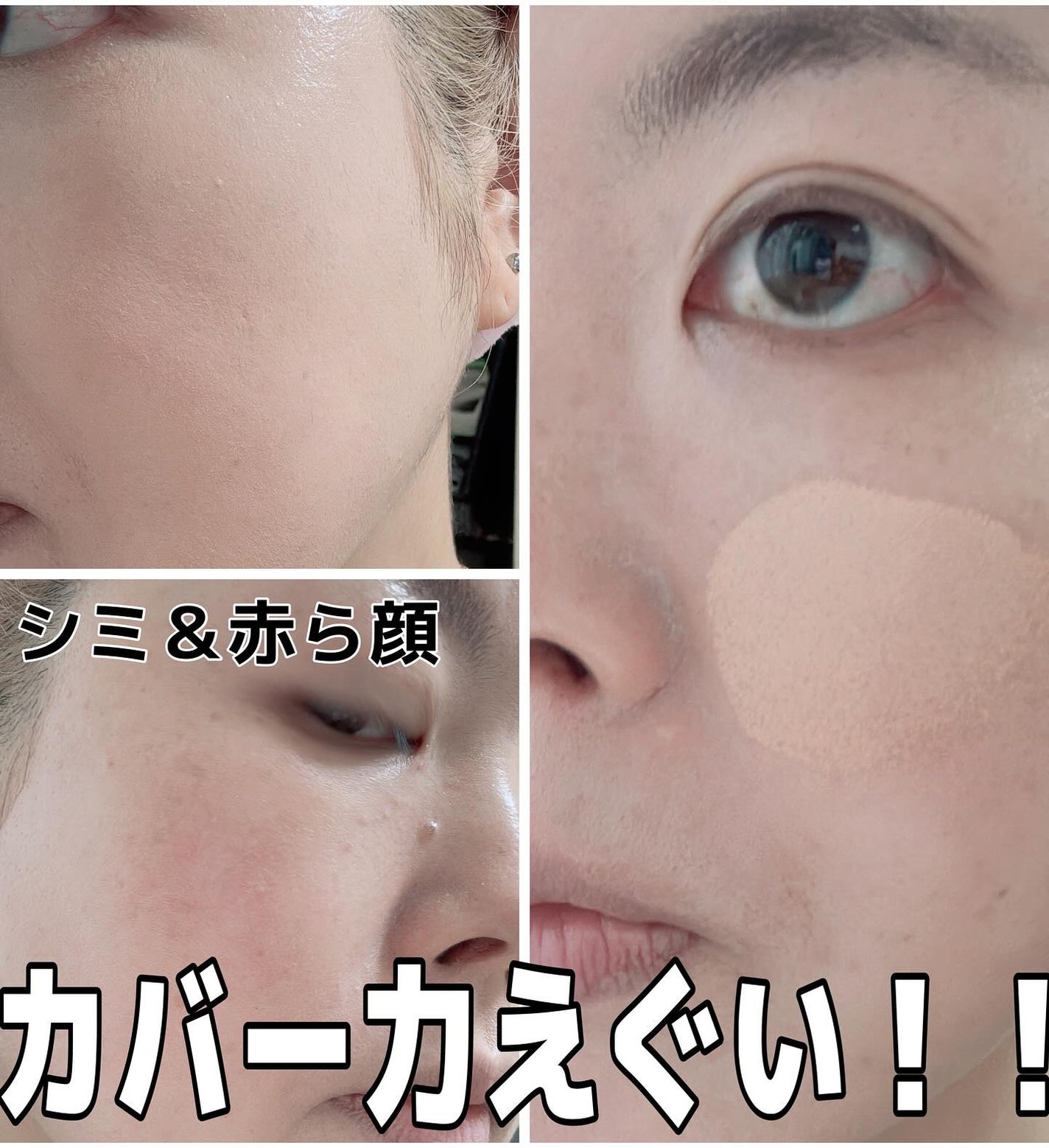 プロ グルタチオン グロウクッションファンデーション/MEDICUBE/クッションファンデーションを使ったクチコミ(3枚目)