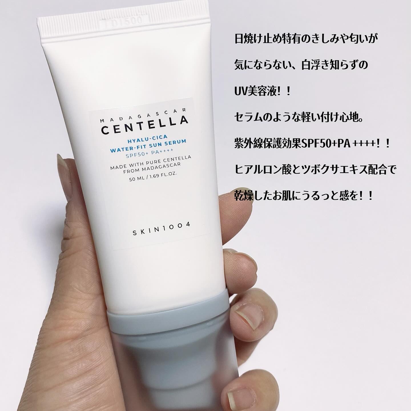 ヒアルーシカ ウォーターフィット サンセラム/SKIN1004/日焼け止めローションを使ったクチコミ（2枚目）