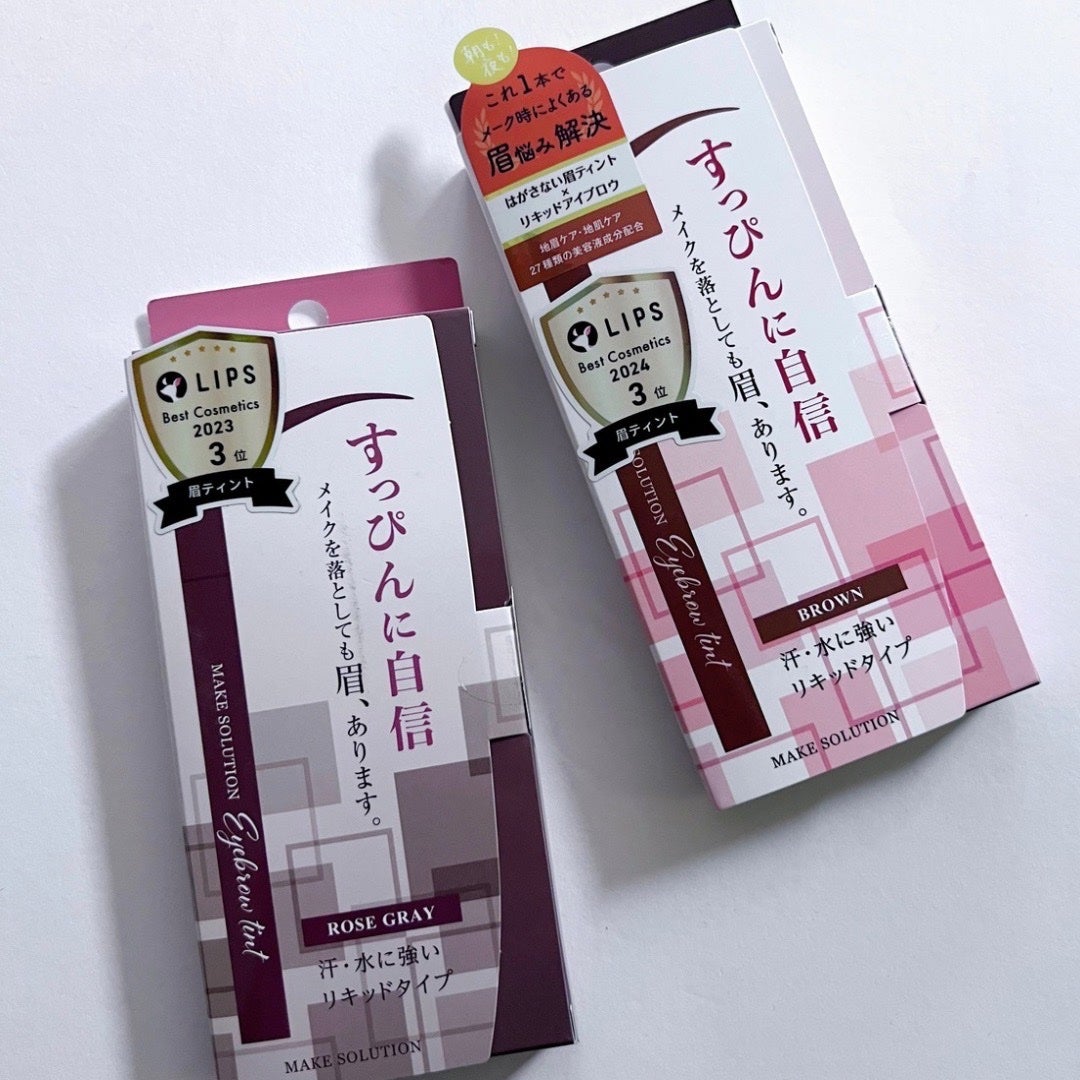 メークソリューション アイブロウティント/メークソリューション/眉ティントを使ったクチコミ(4枚目)