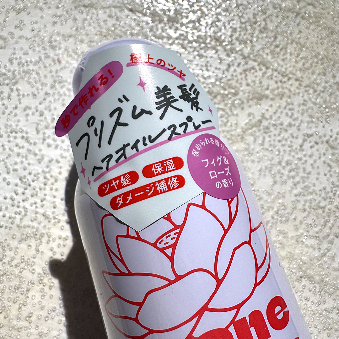 ロータス シャイニーオイル ヘアスプレー フィグ＆ローズの香り/ダイアン/ヘアスプレーを使ったクチコミ（3枚目）