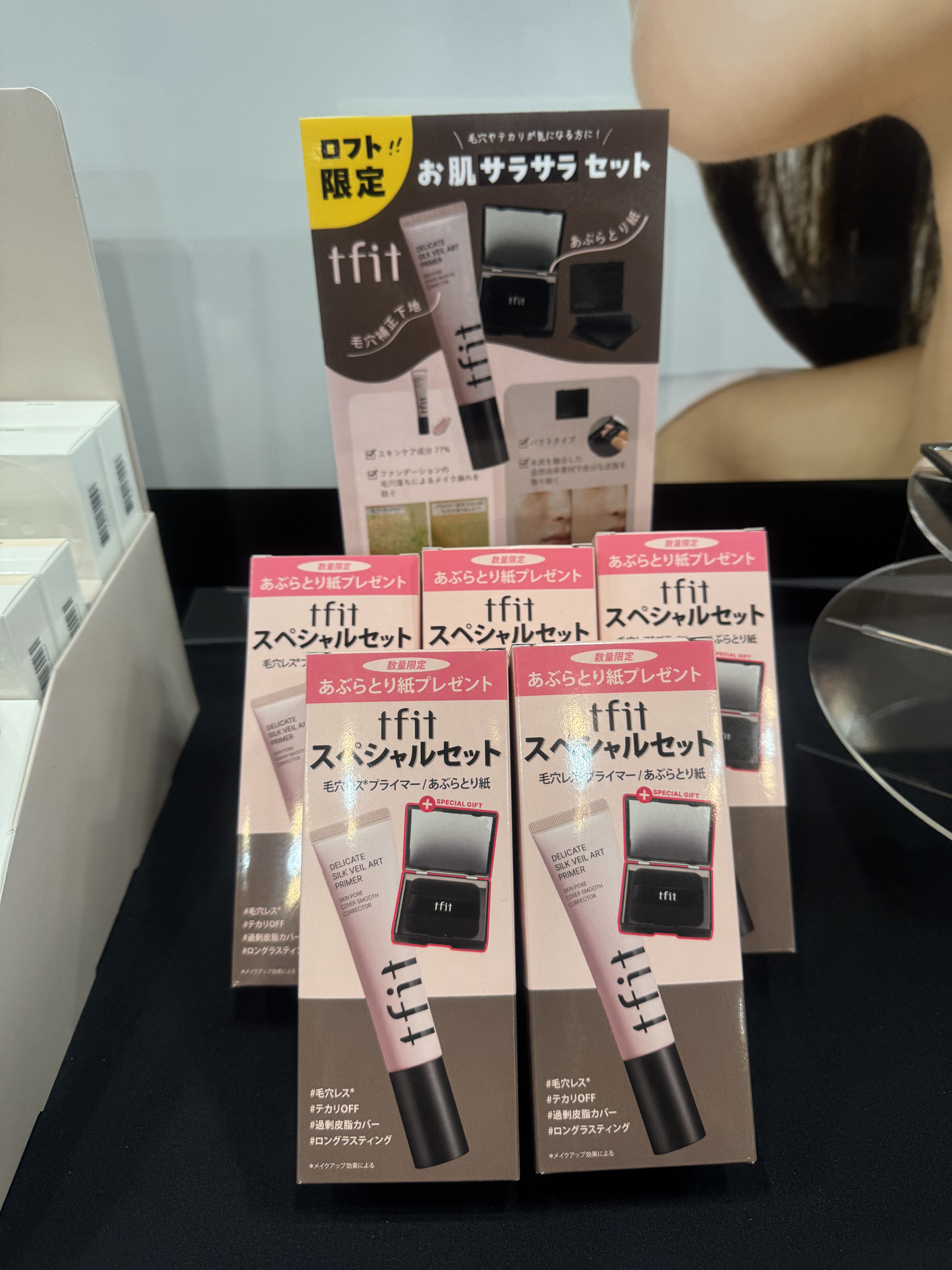 デリケートシルクベールアートプライマー/TFIT/化粧下地を使ったクチコミ（2枚目）