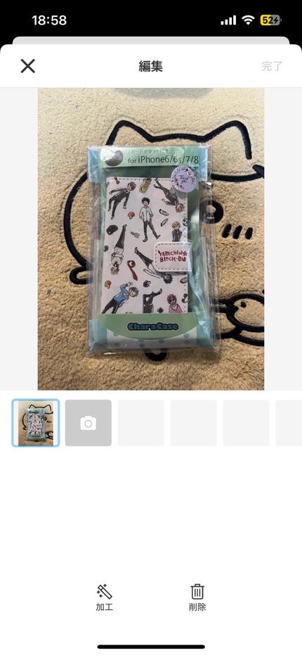 を使ったクチコミ(1枚目)