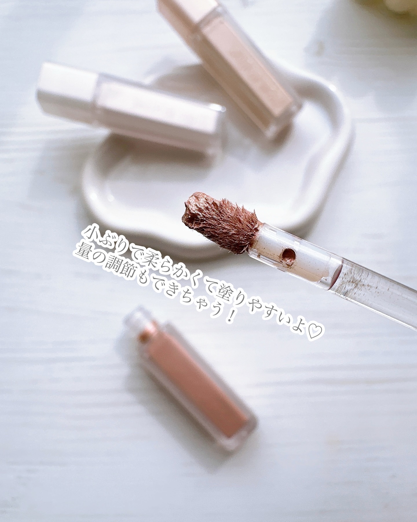 ウインク アイ シェード プライマー/Javin De Seoul/リキッドアイシャドウを使ったクチコミ（3枚目）