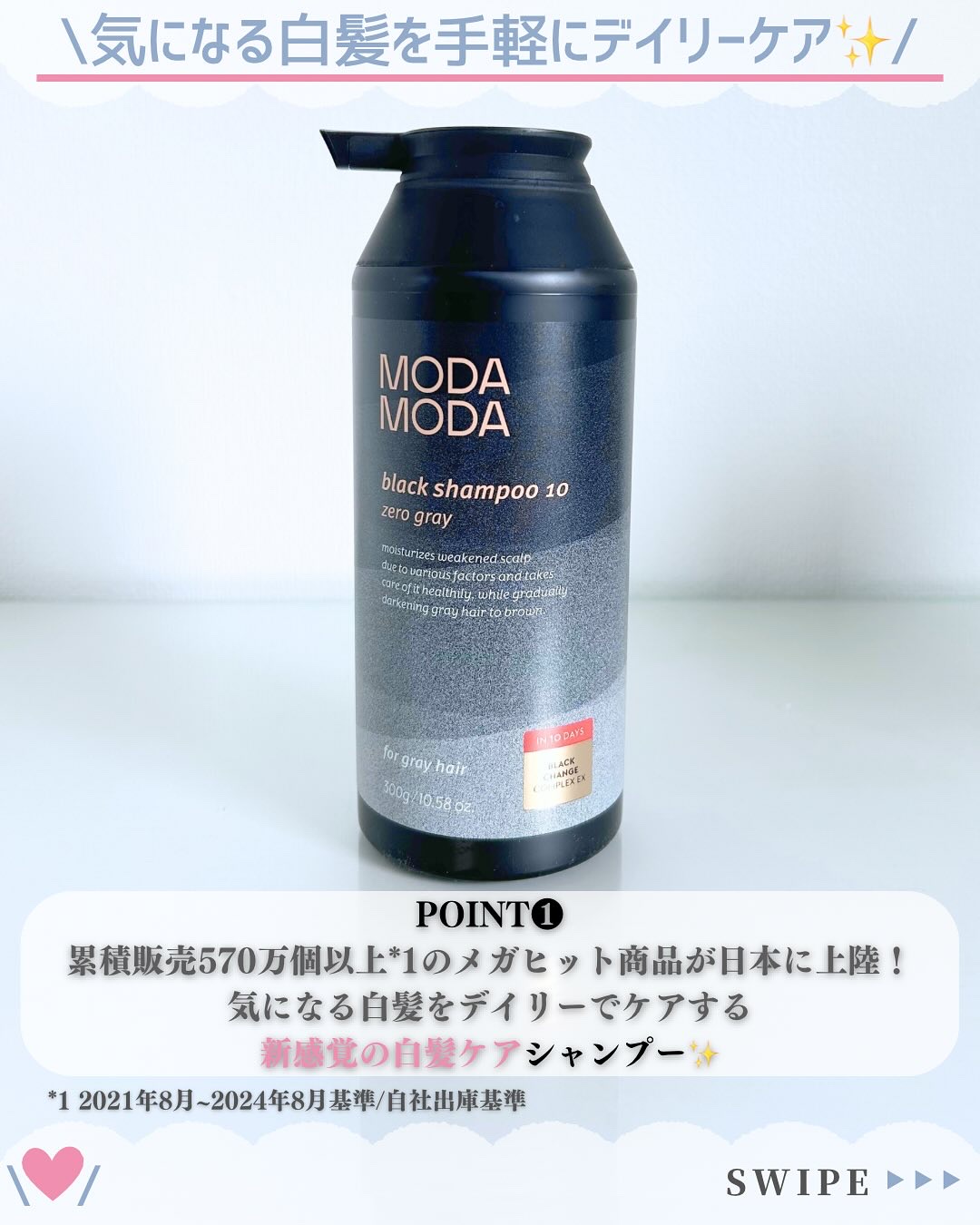 ビッグボリュームブラシ/MODAMODA/ヘアブラシを使ったクチコミ（3枚目）