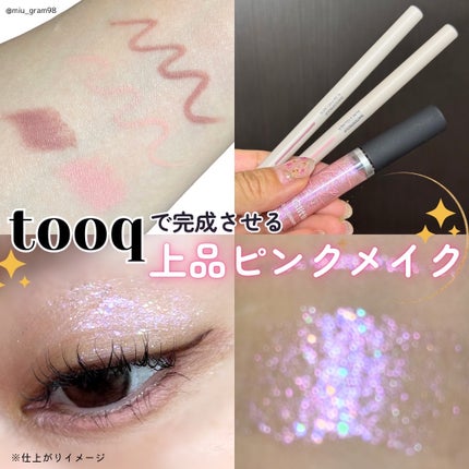 ウォータープルーフ スリム アイライナー/Tooq/ジェルアイライナーを使ったクチコミ(1枚目)