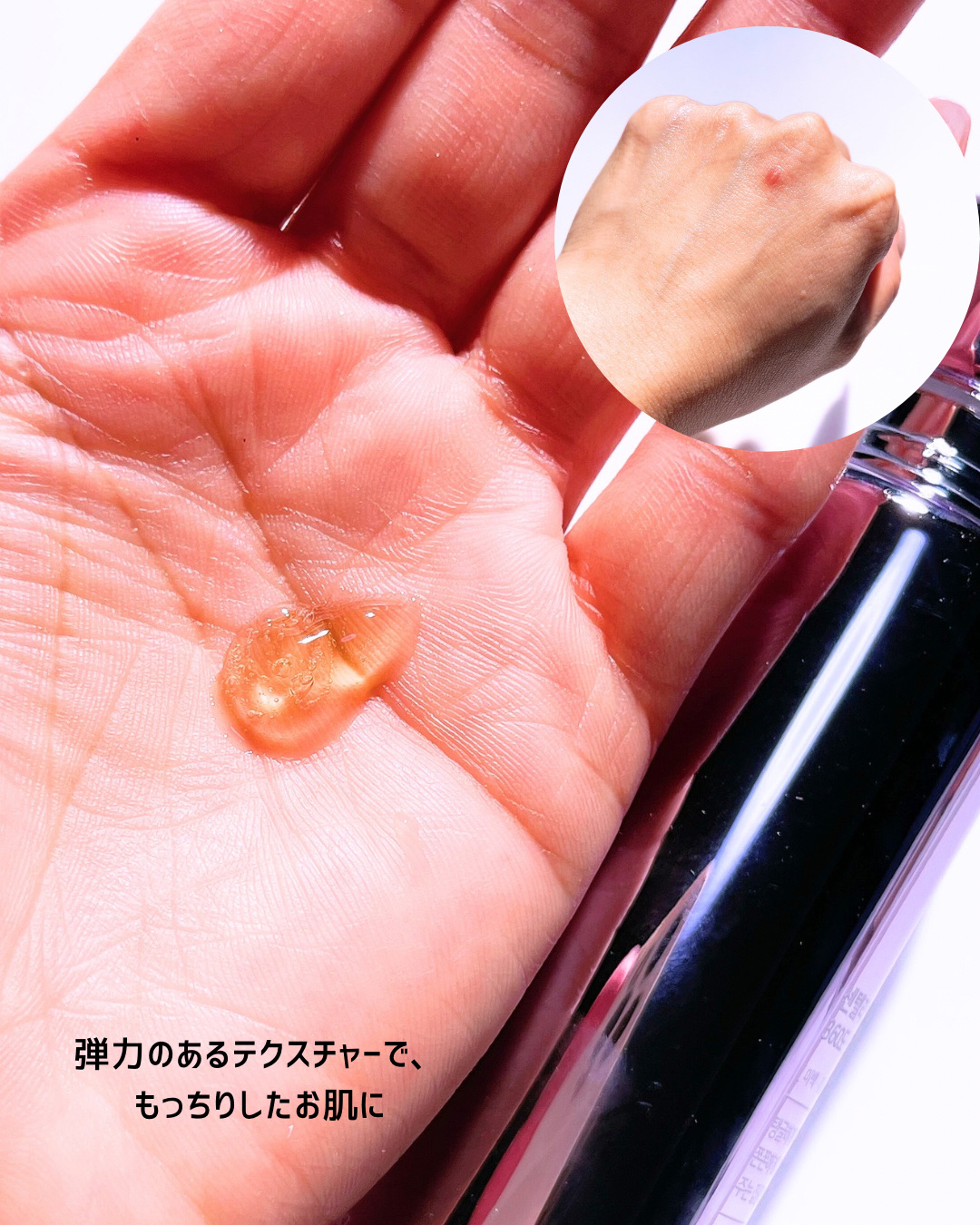 360度ショットPDRNアクティブセラム/センテリアン24/美容液を使ったクチコミ（2枚目）