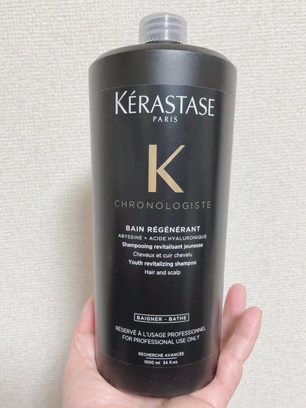 CH バン クロノロジスト R/ケラスターゼ/サロンシャンプーを使ったクチコミ(1枚目)