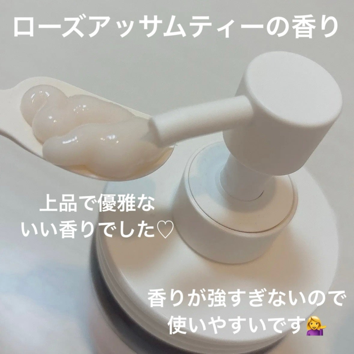 アンドクリーム セラムシャンプー モイスト/&Cream/市販シャンプーを使ったクチコミ(2枚目)