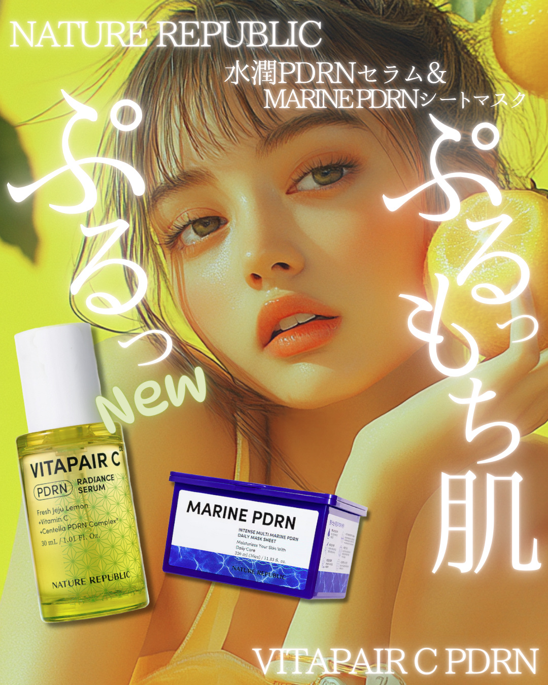 ビタペアCPDRN水潤セラム/ネイチャーリパブリック/美容液を使ったクチコミ（1枚目）