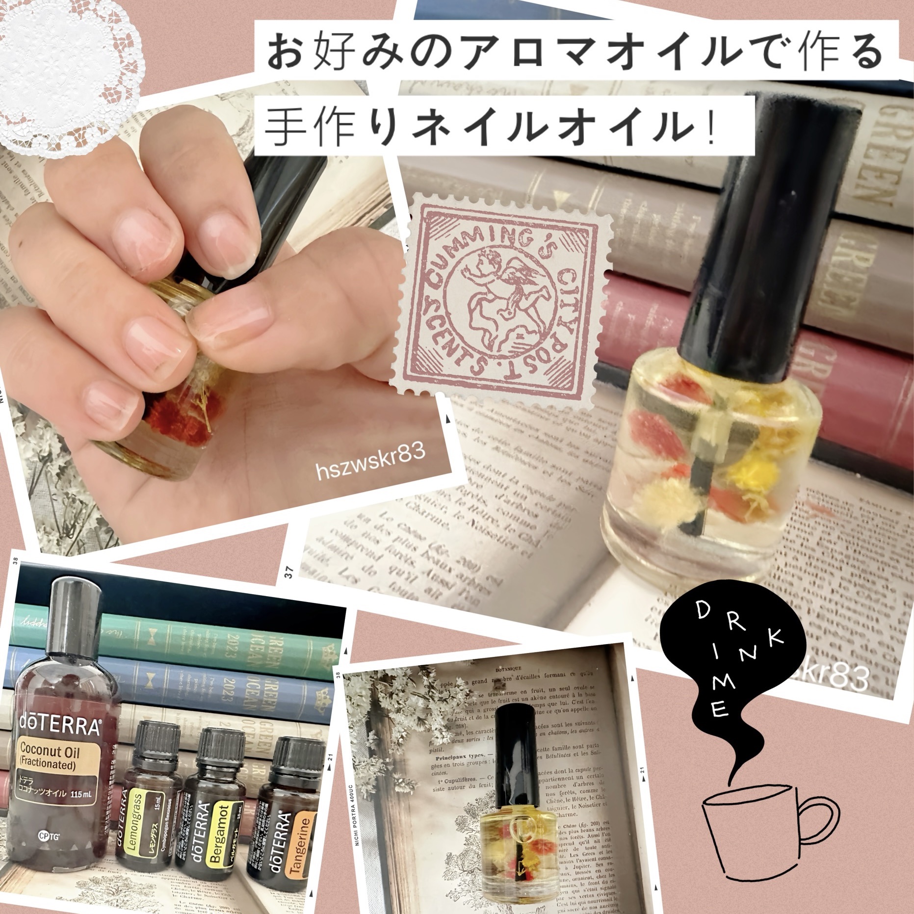 【手作りネイルオイルを作ってみた！】

doTERRAのエッセンシャルオイルを使用して、ネイルケアオイルを作りました!
お手持ちのキャリアオイルと精油を混ぜるだけで簡単にできるので、是非チャレンジしてみてください☺️

【使用したオイル】
