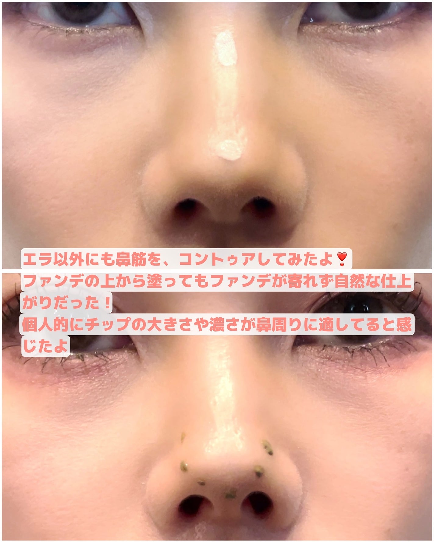ライトベールカラーコレクター/Dinto/リキッドコンシーラーを使ったクチコミ(5枚目)