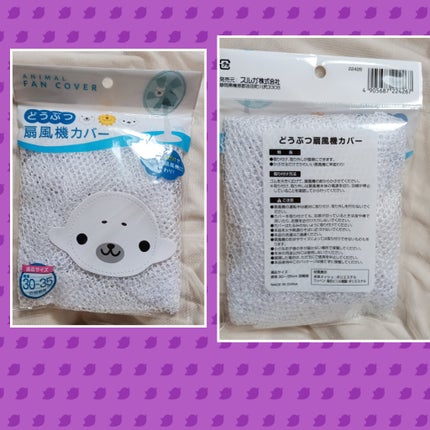 ポニーフック/セリア/その他を使ったクチコミ(6枚目)