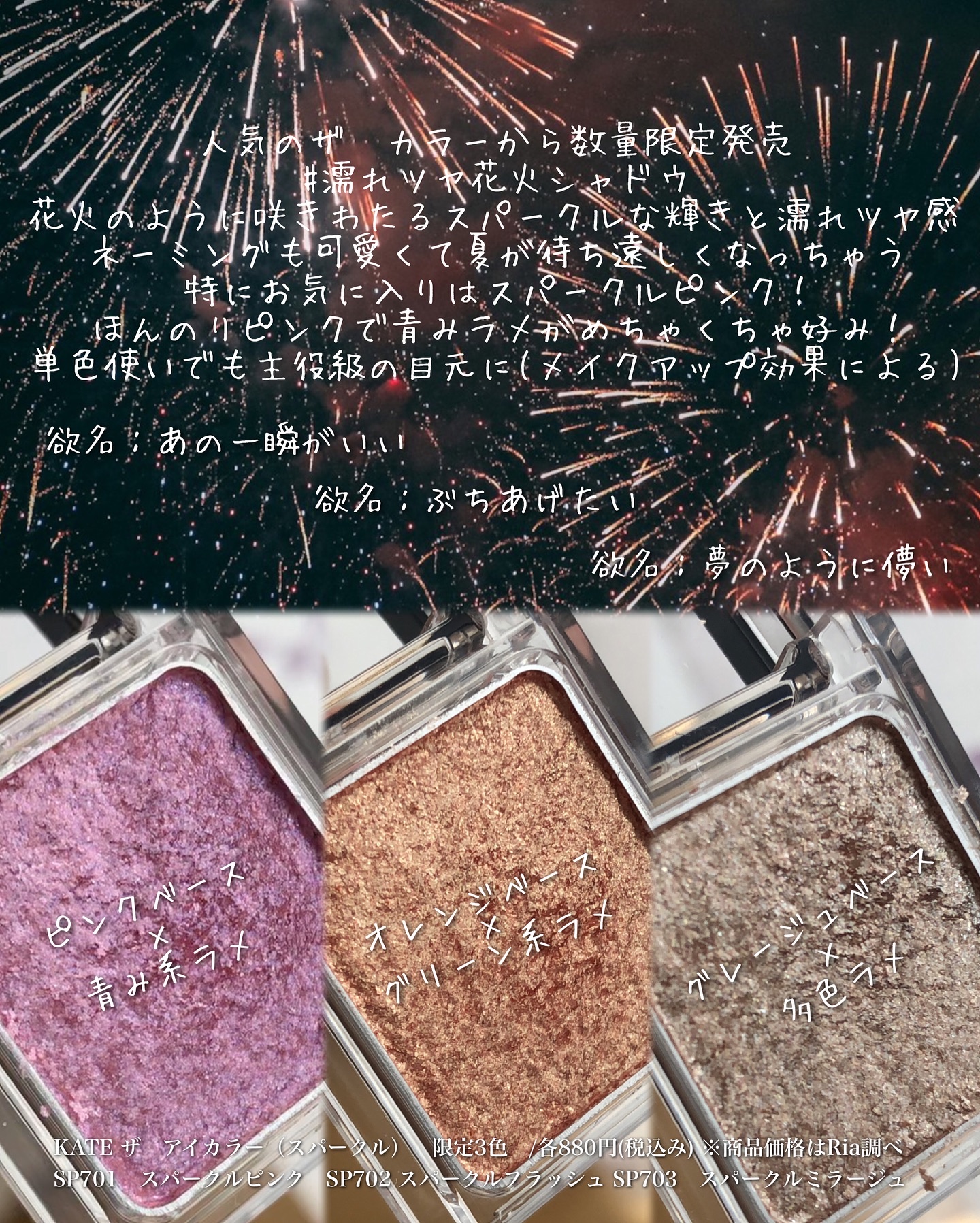 ケイト ザ アイカラー/KATE/単色アイシャドウを使ったクチコミ（2枚目）