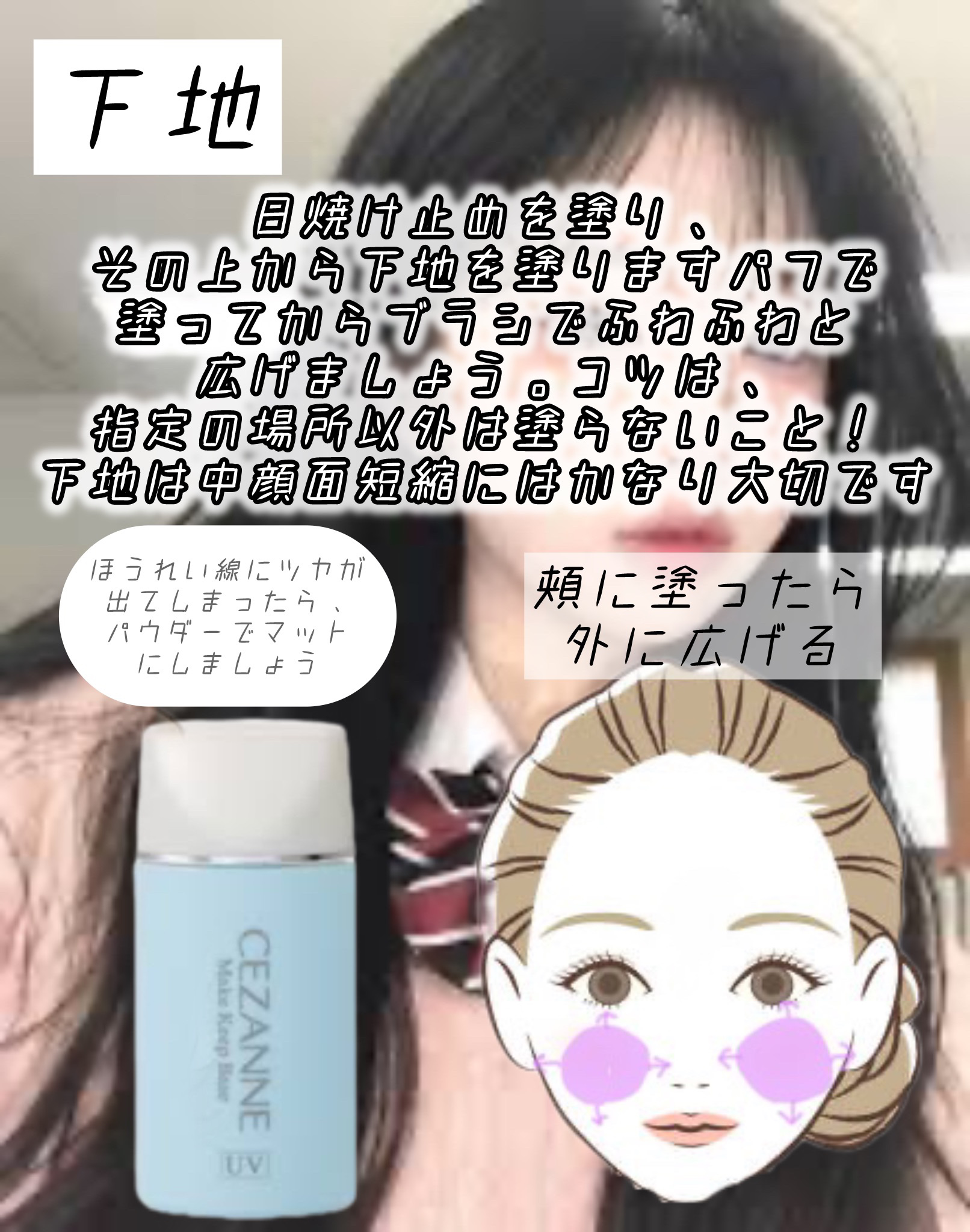 ナチュラル チークN/CEZANNE/パウダーチークを使ったクチコミ（3枚目）