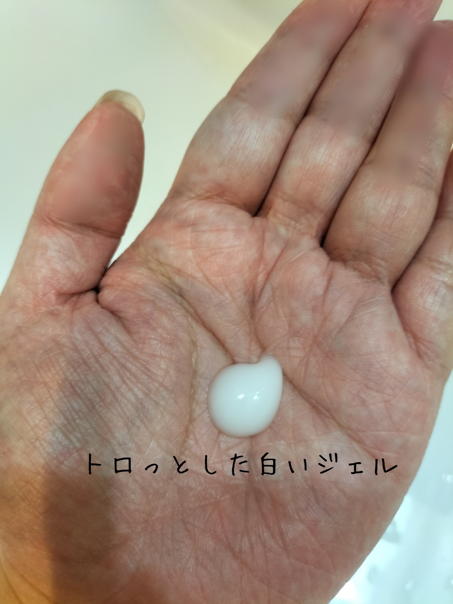 エステ洗顔ジェル/アクアレーベル/その他洗顔料を使ったクチコミ（3枚目）