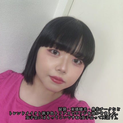 おむすび on LIPS 「#ブルベ夏 #ブライトサマー #ピンクリップ #リップモンスタ..」(9枚目)