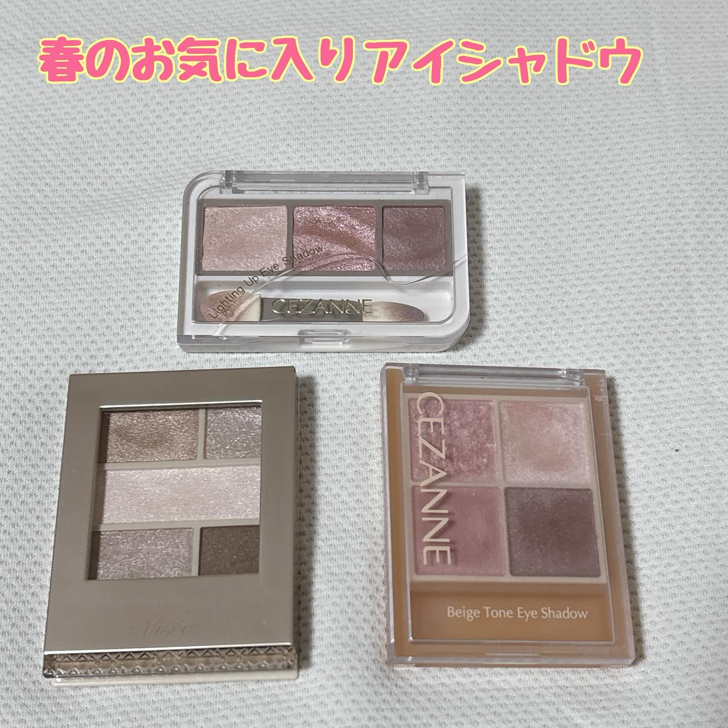 ダブル ムード アイズ/Visée/アイシャドウパレットを使ったクチコミ（1枚目）