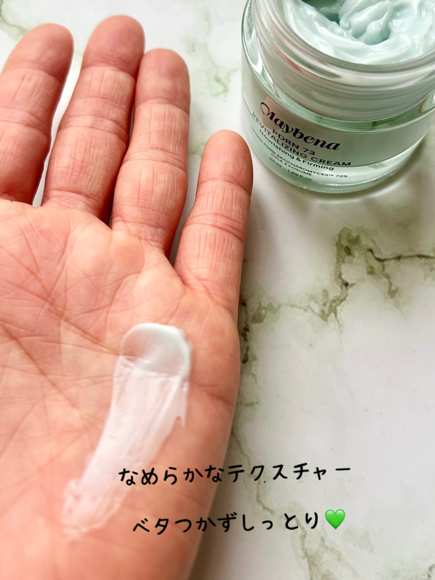 PDRN 73 リバイタライジング アンプル/MAYBENA/美容液を使ったクチコミ(8枚目)