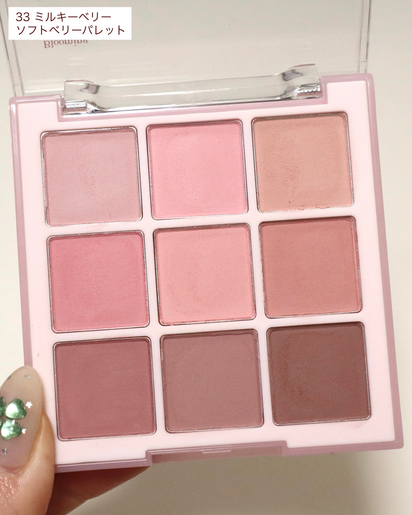 シャドウパレット/dasique/アイシャドウパレットを使ったクチコミ(4枚目)