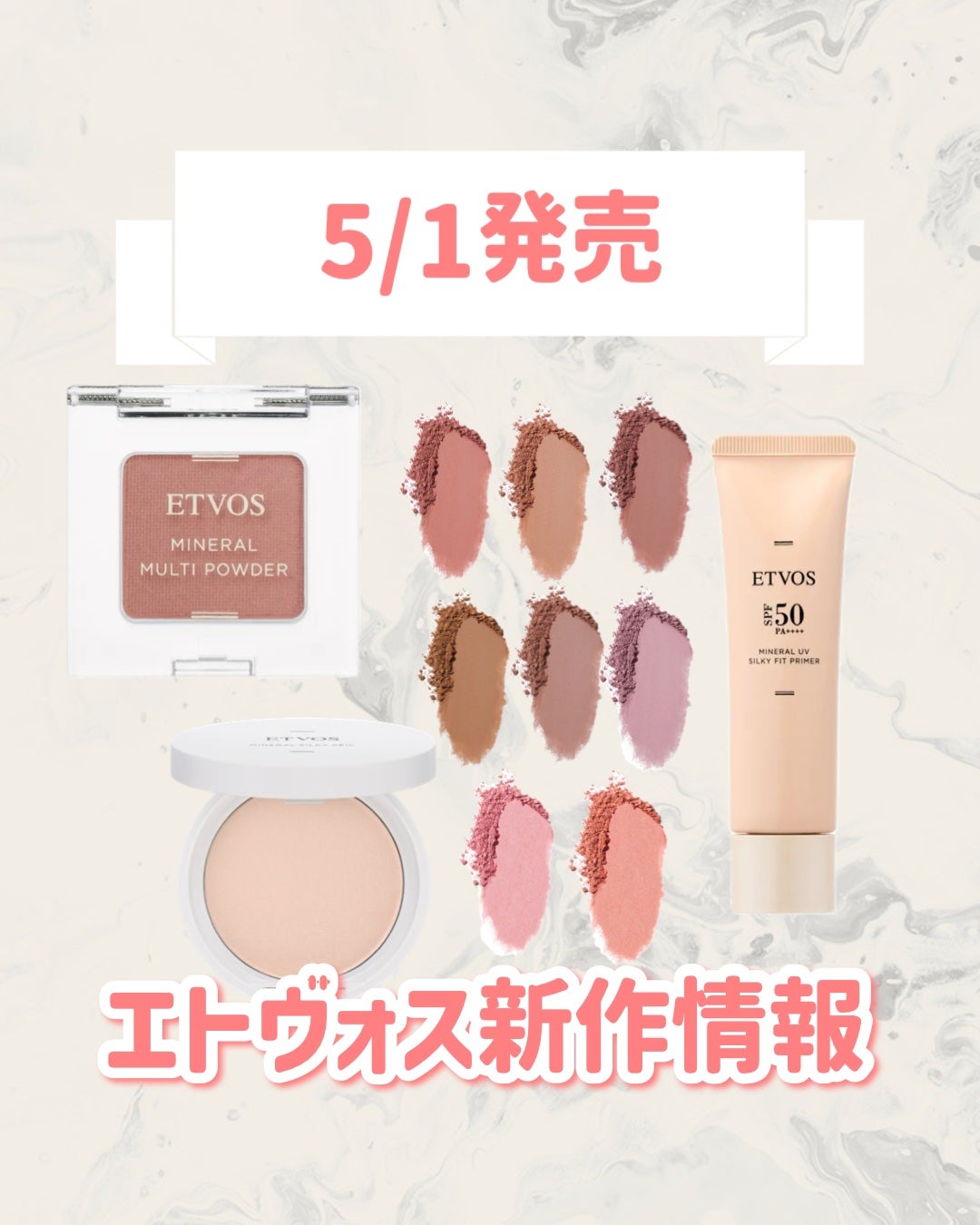 ミネラルシルキーベール/エトヴォス/プレストパウダーを使ったクチコミ(1枚目)