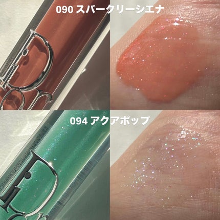 ディオール アディクト リップ マキシマイザー/Dior/リップグロスを使ったクチコミ(3枚目)